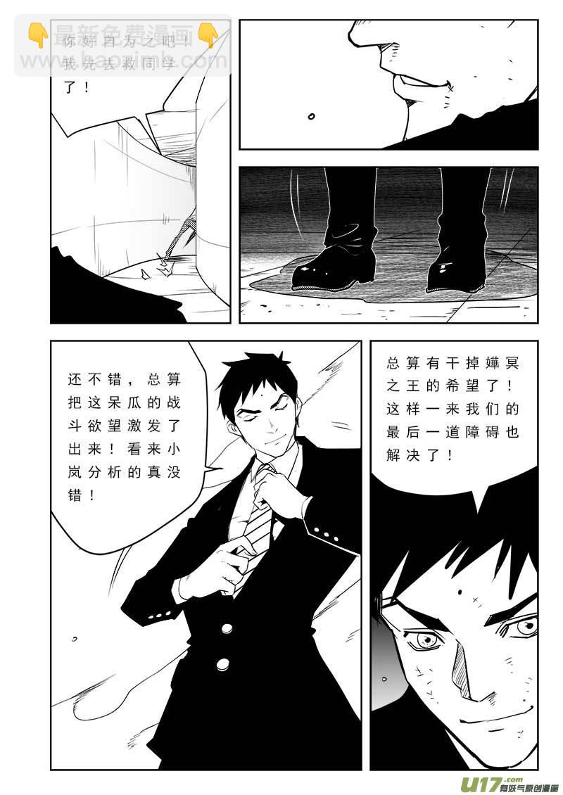 第一百零三话-第107话