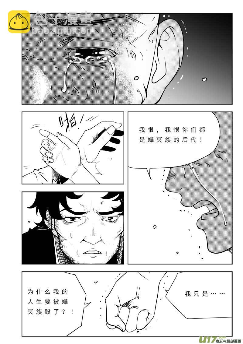 第一百零三话-第107话