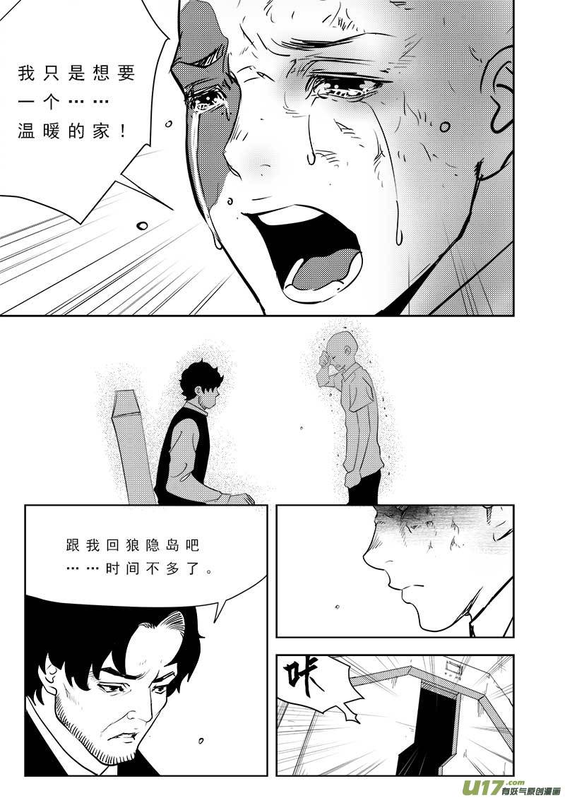 第一百零三话-第107话