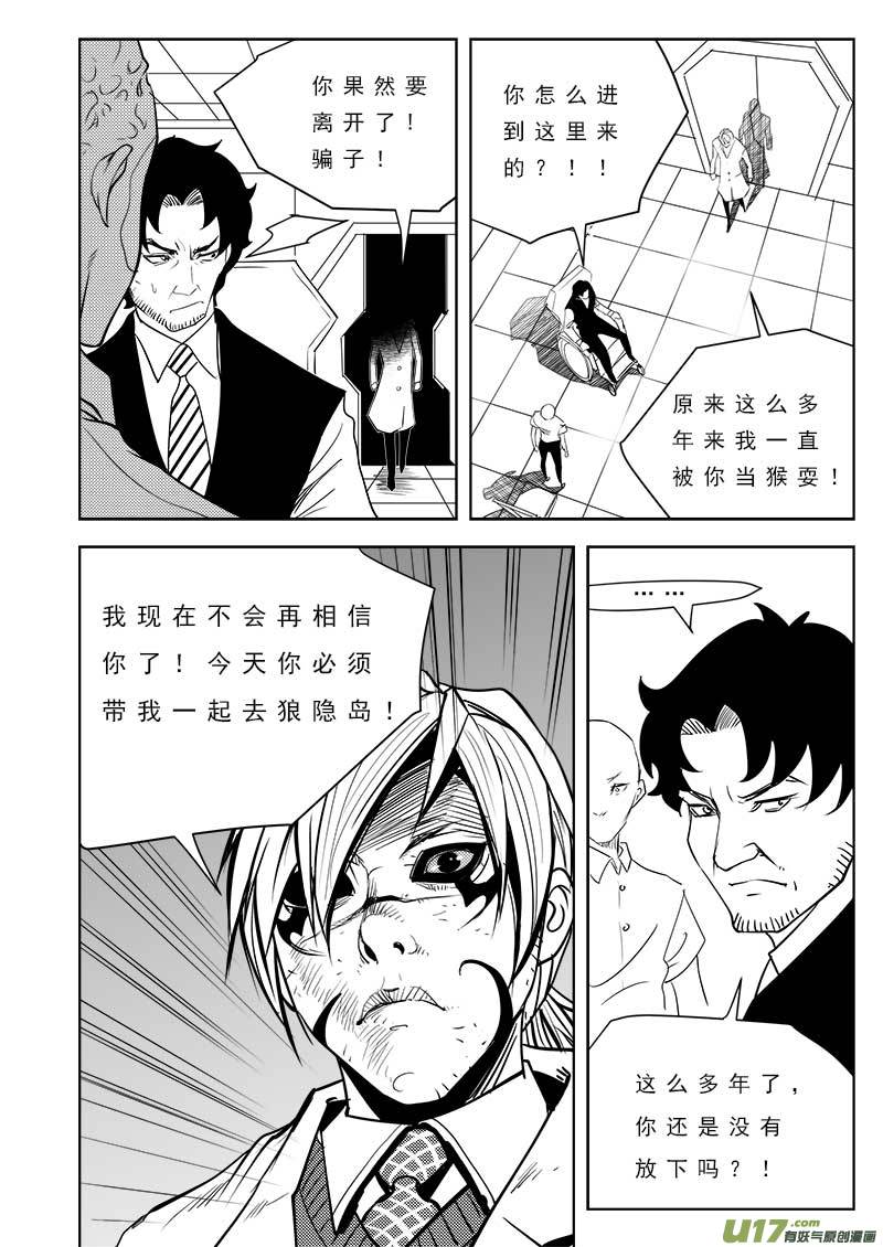 第一百零三话-第107话