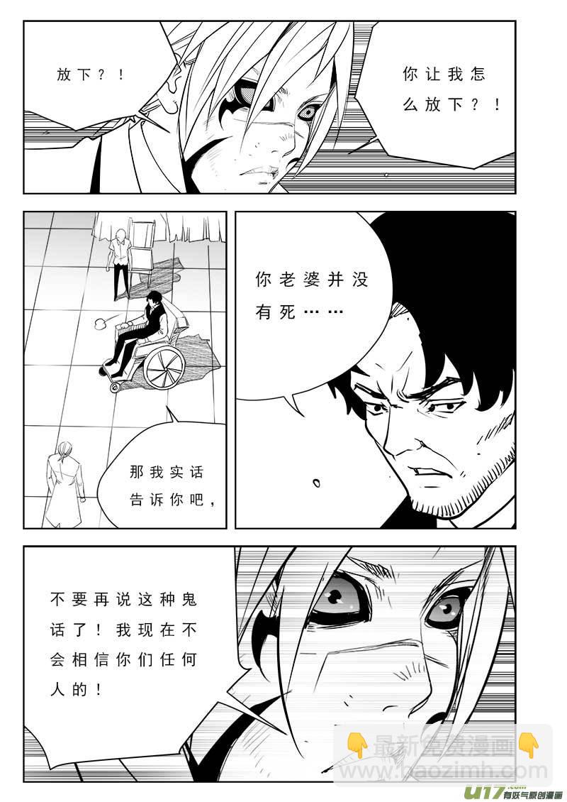 第一百零三话-第107话