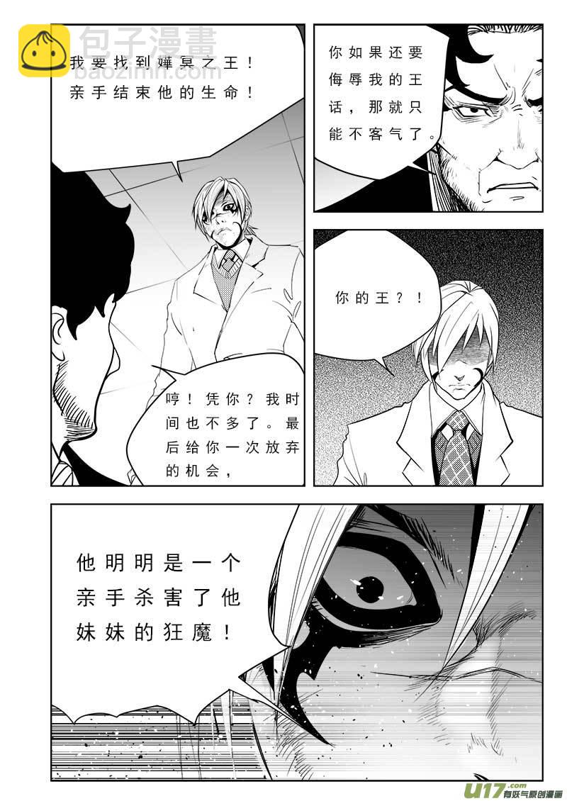 第一百零三话-第107话
