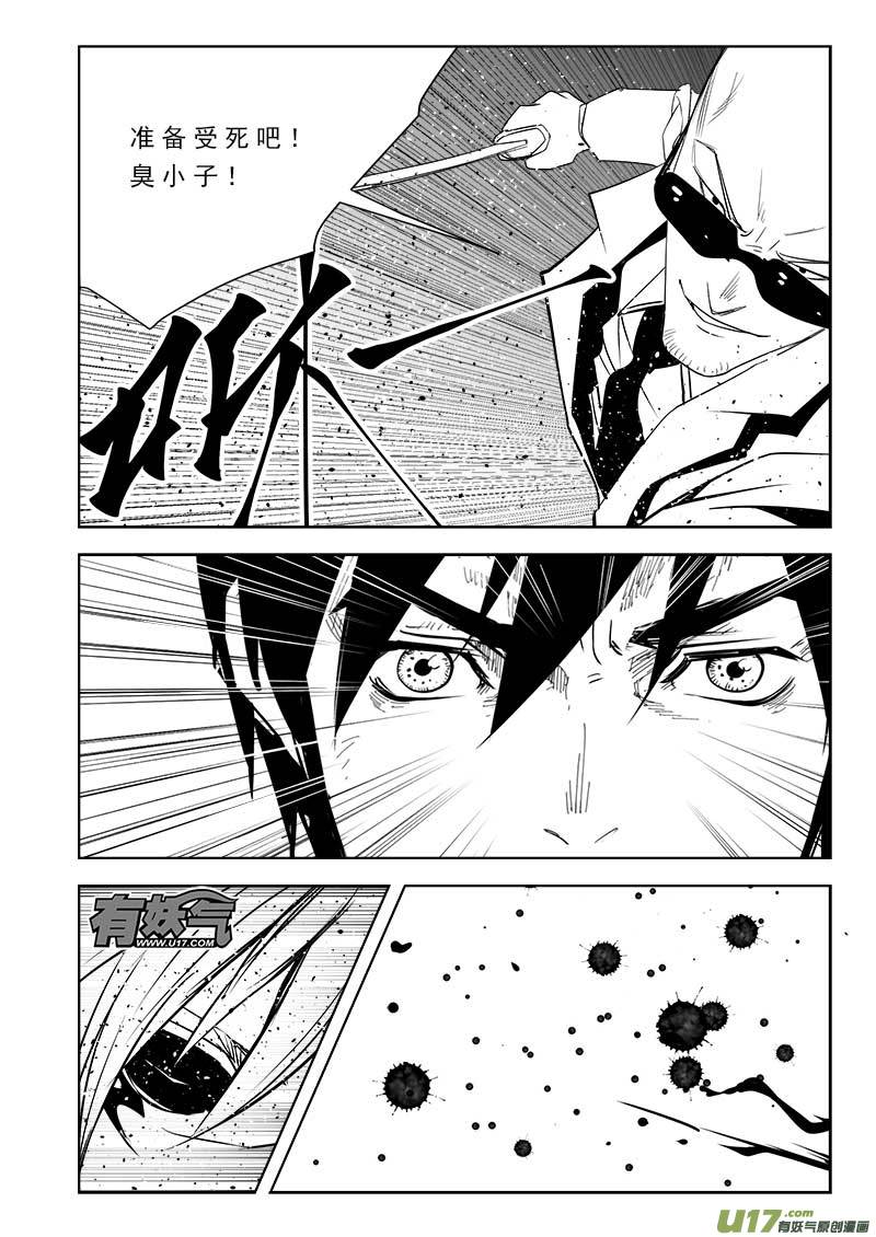第一百零五话-第109话