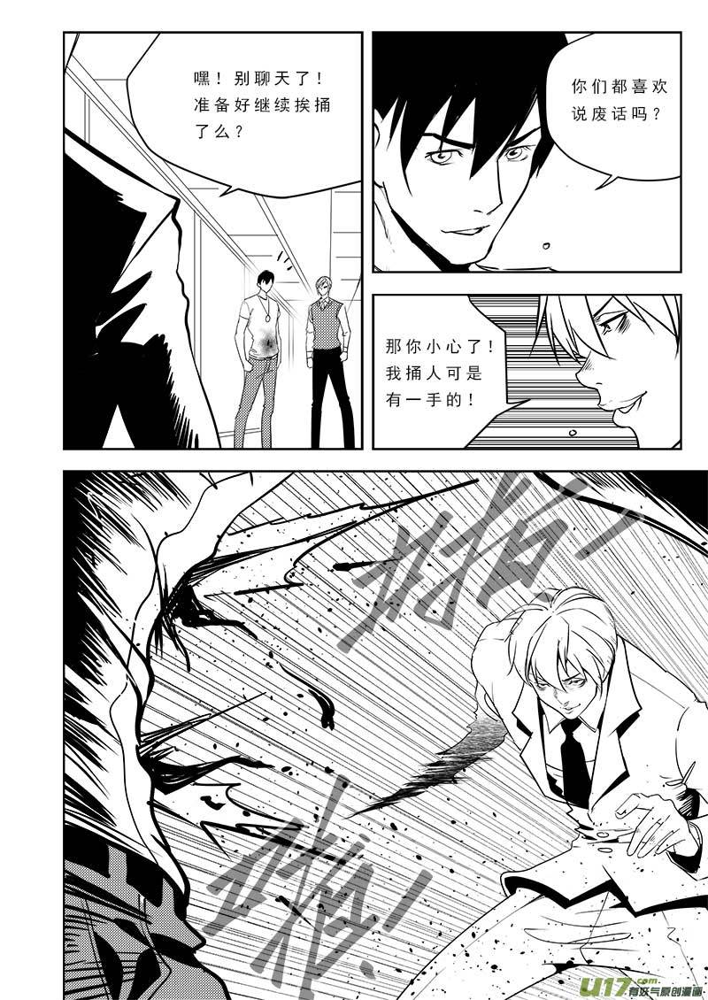 第一百零五话-第109话