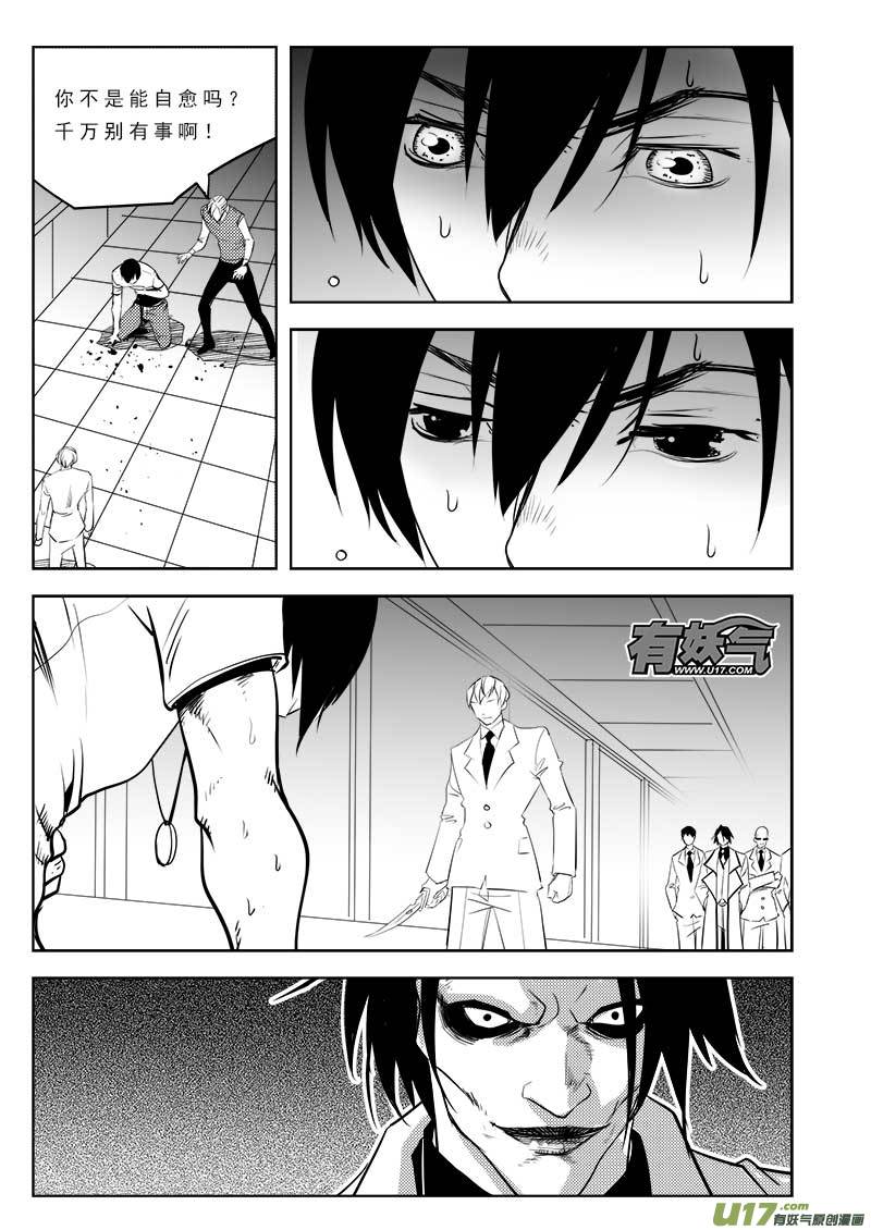 第一百零五话-第109话