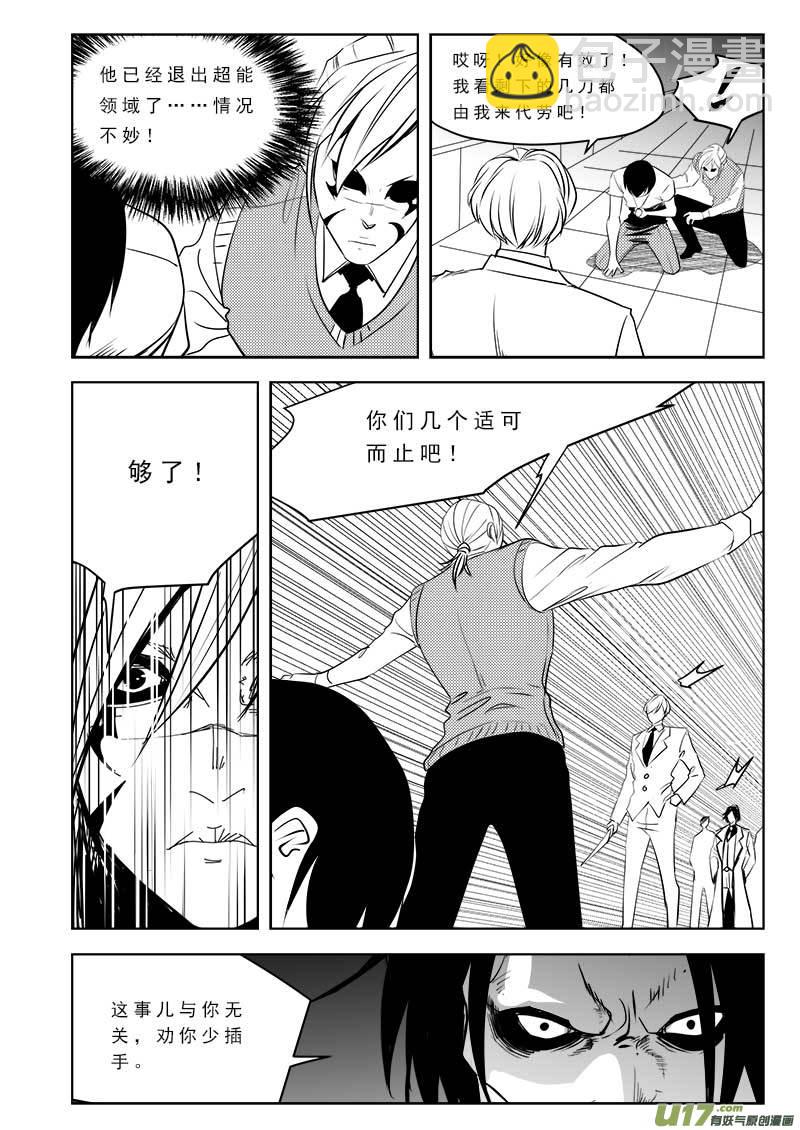 第一百零五话-第109话