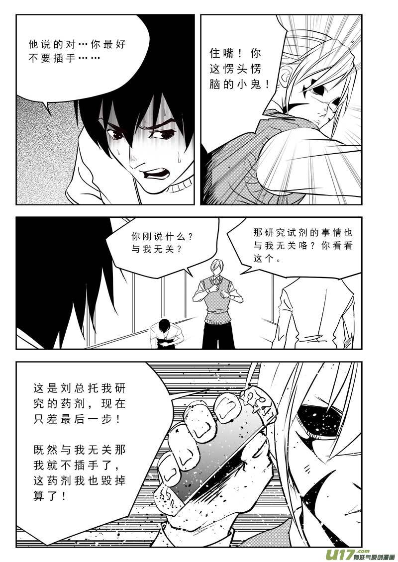 第一百零五话-第109话