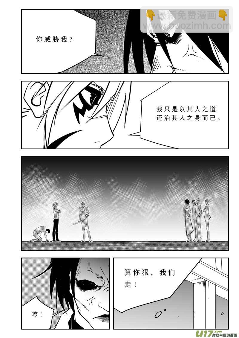 第一百零五话-第109话