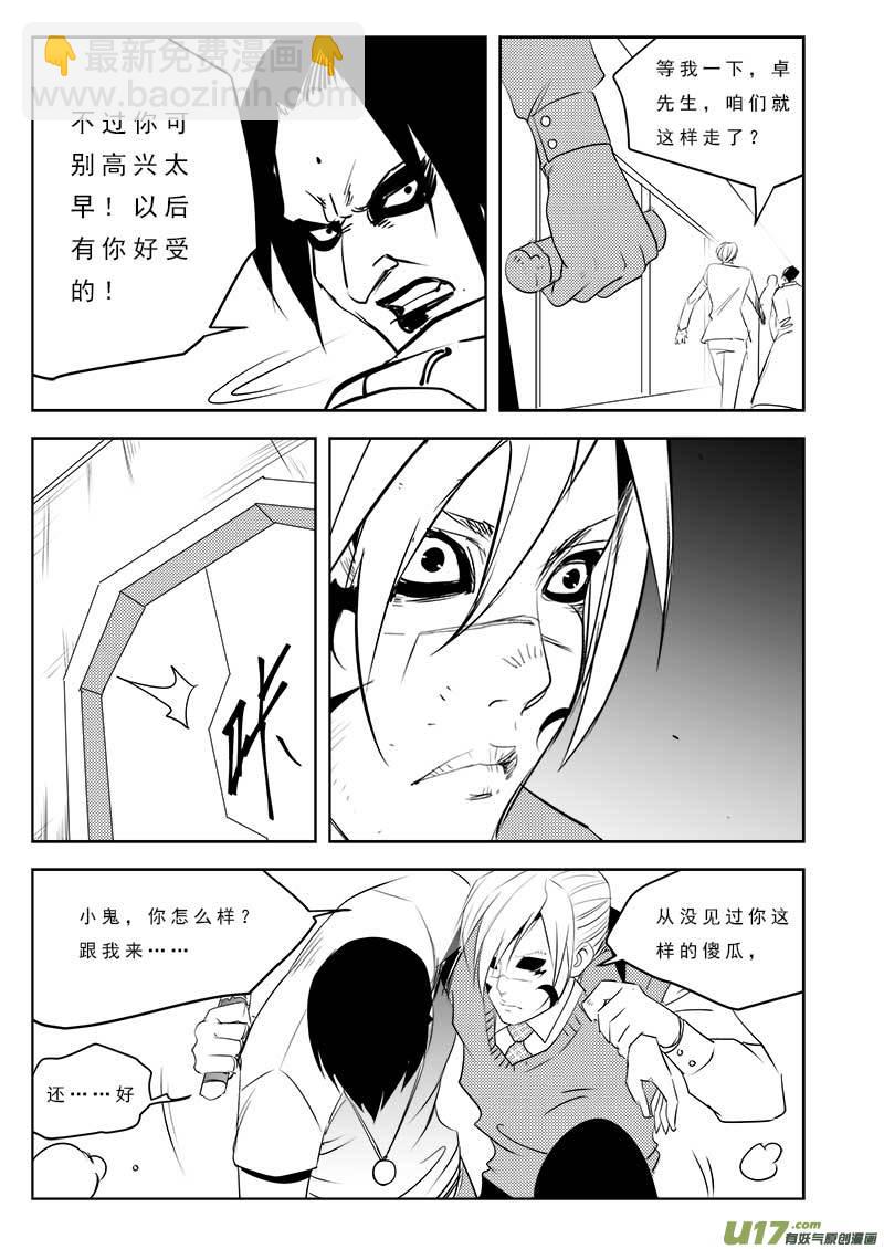 第一百零五话-第109话