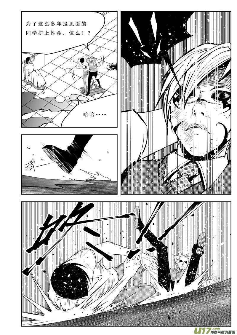 第一百零五话-第109话