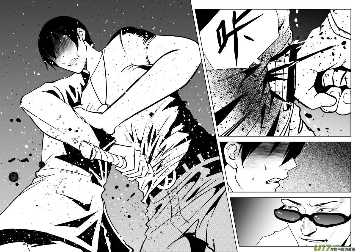 第一百零五话-第109话
