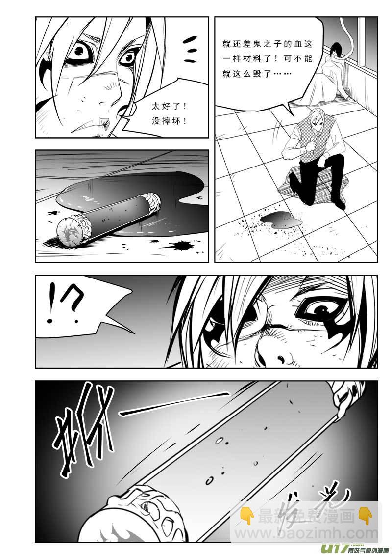 第一百零五话-第109话