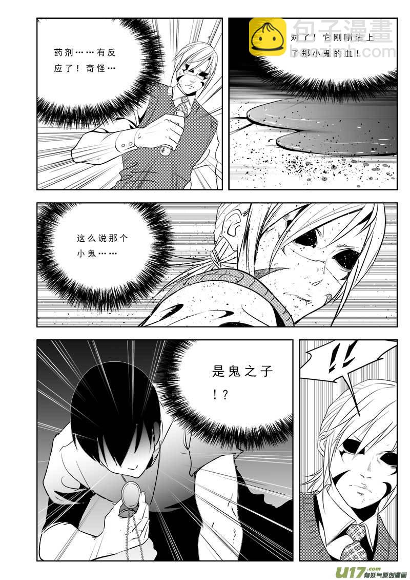 第一百零五话-第109话