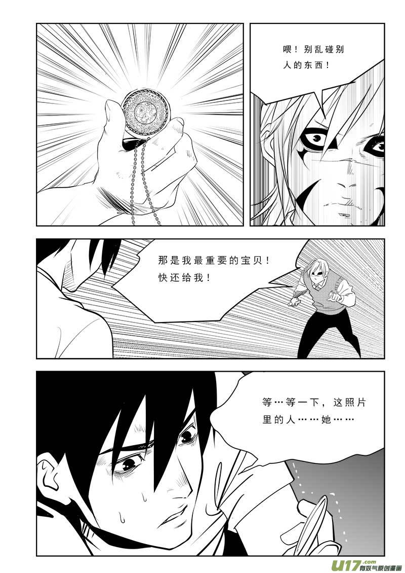 第一百零五话-第109话