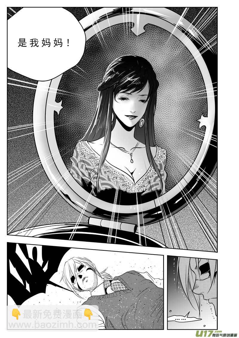 第一百零五话-第109话