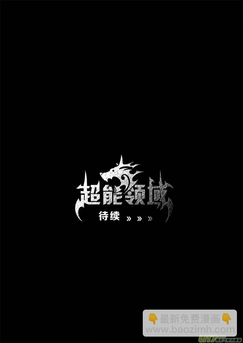 第一百零五话-第109话