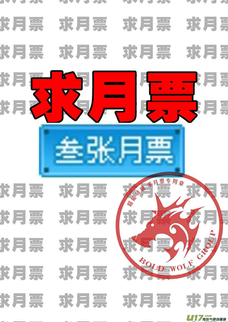 第一百零五话-第109话