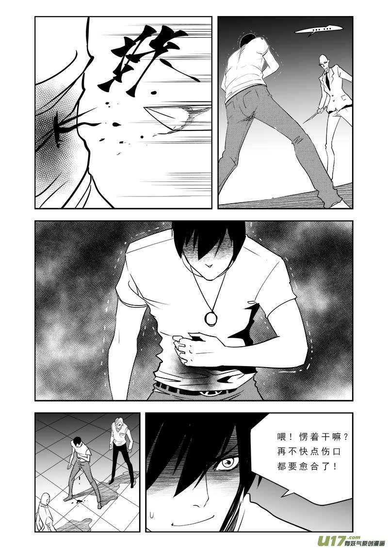 第一百零五话-第109话
