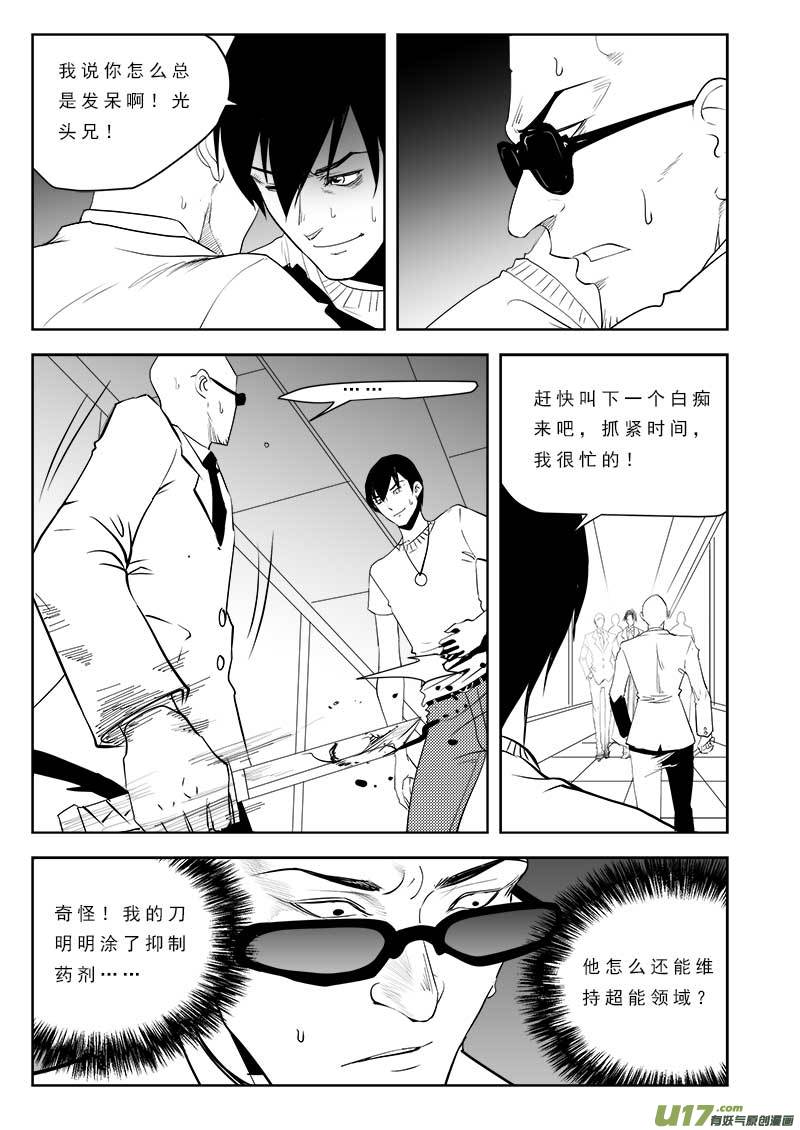 第一百零五话-第109话