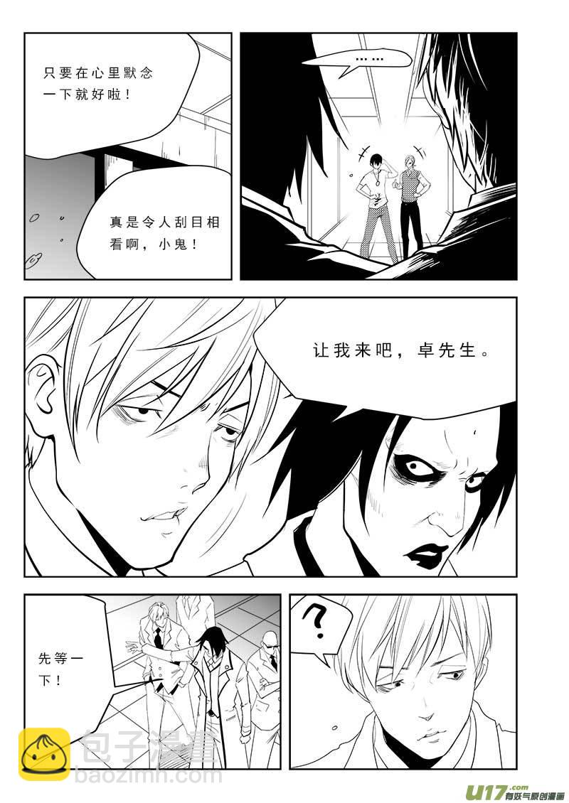第一百零五话-第109话