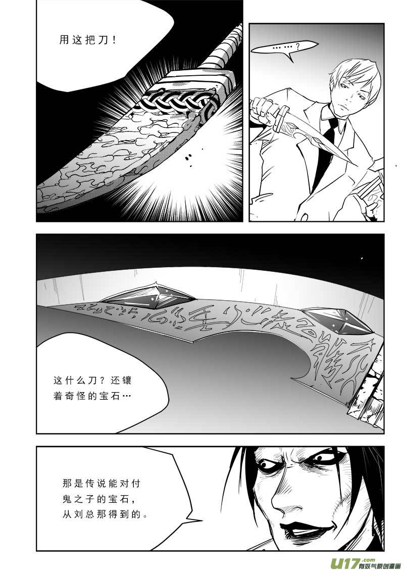 第一百零五话-第109话