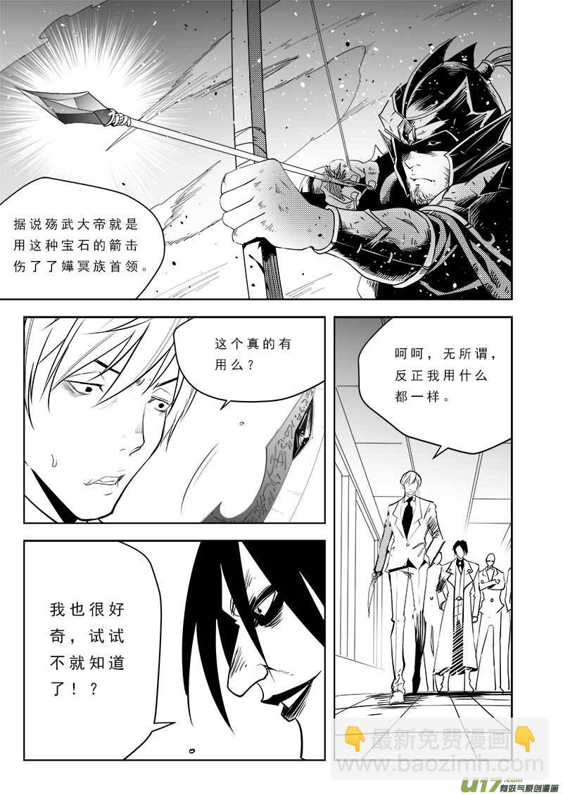 第一百零五话-第109话
