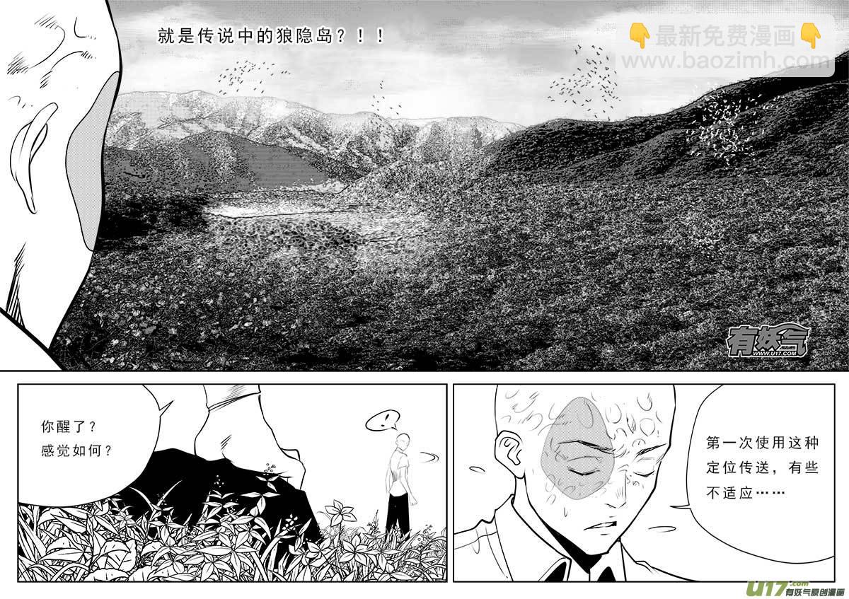 第一百零七话-第111话