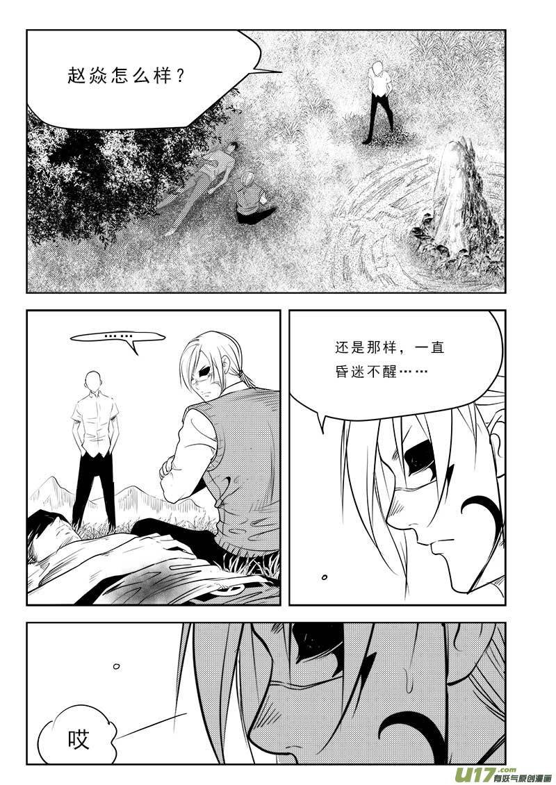 第一百零七话-第111话