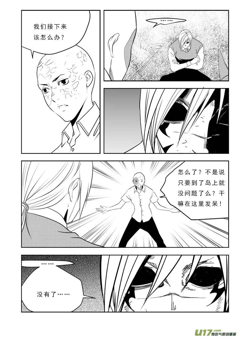 第一百零七话-第111话