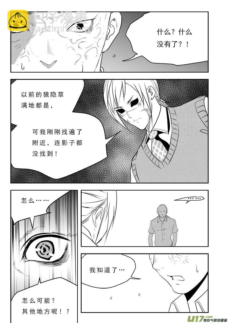 第一百零七话-第111话