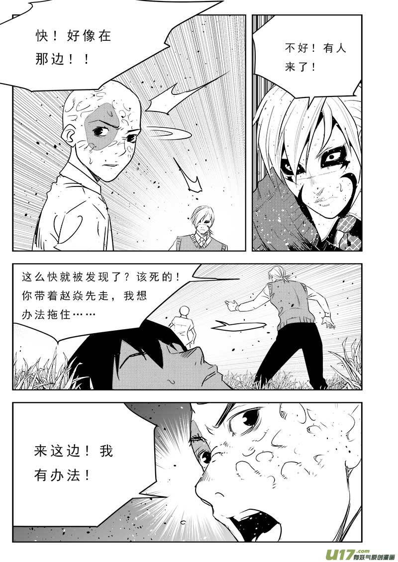 第一百零七话-第111话