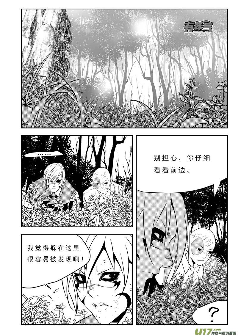 第一百零七话-第111话