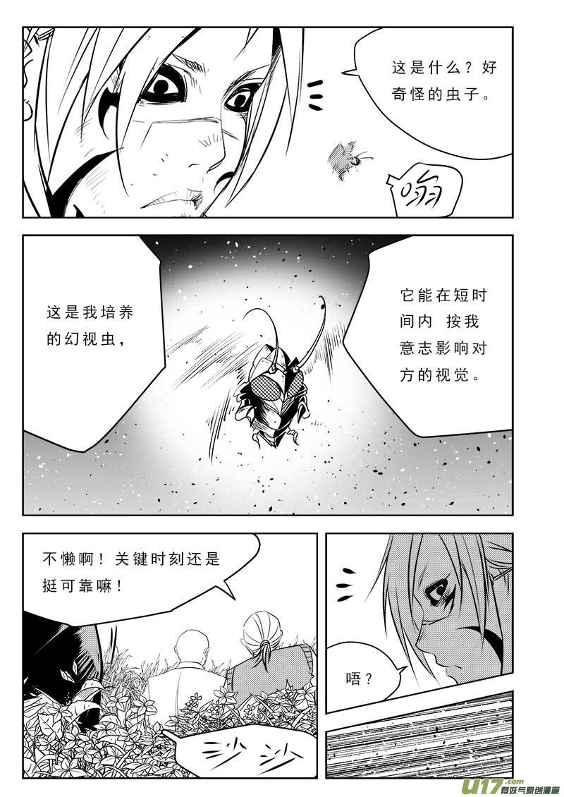 第一百零七话-第111话