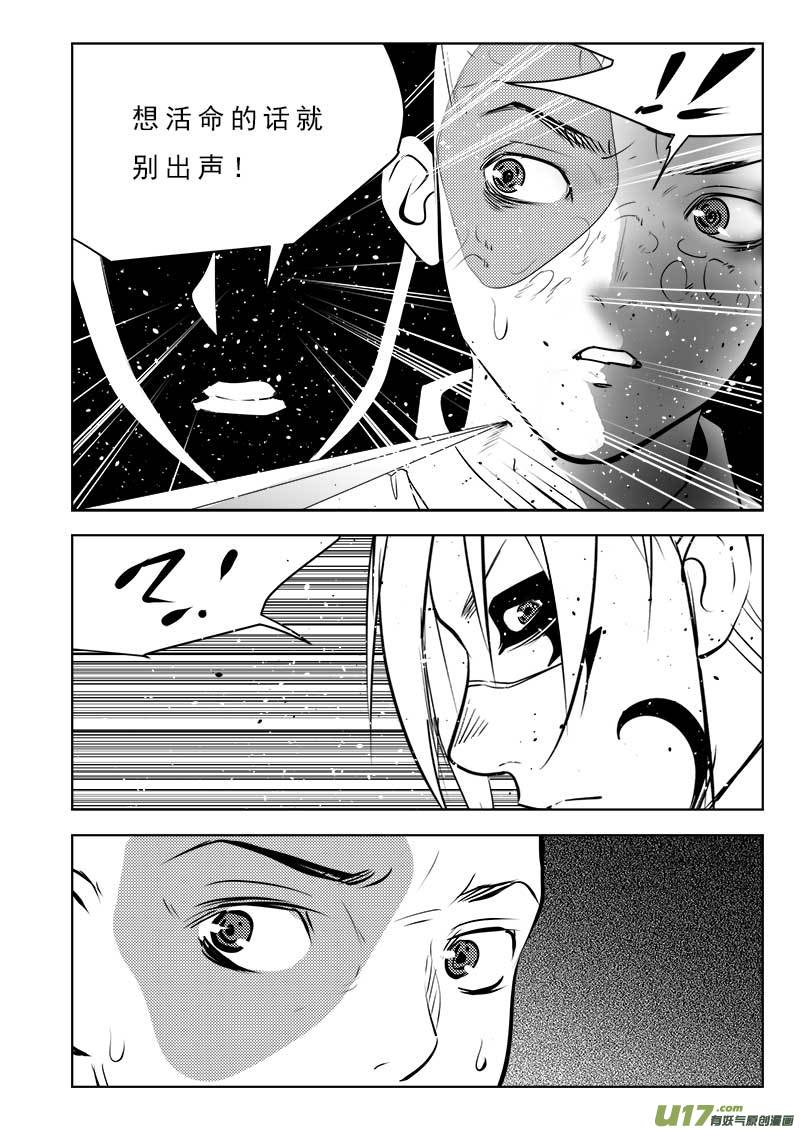 第一百零七话-第111话