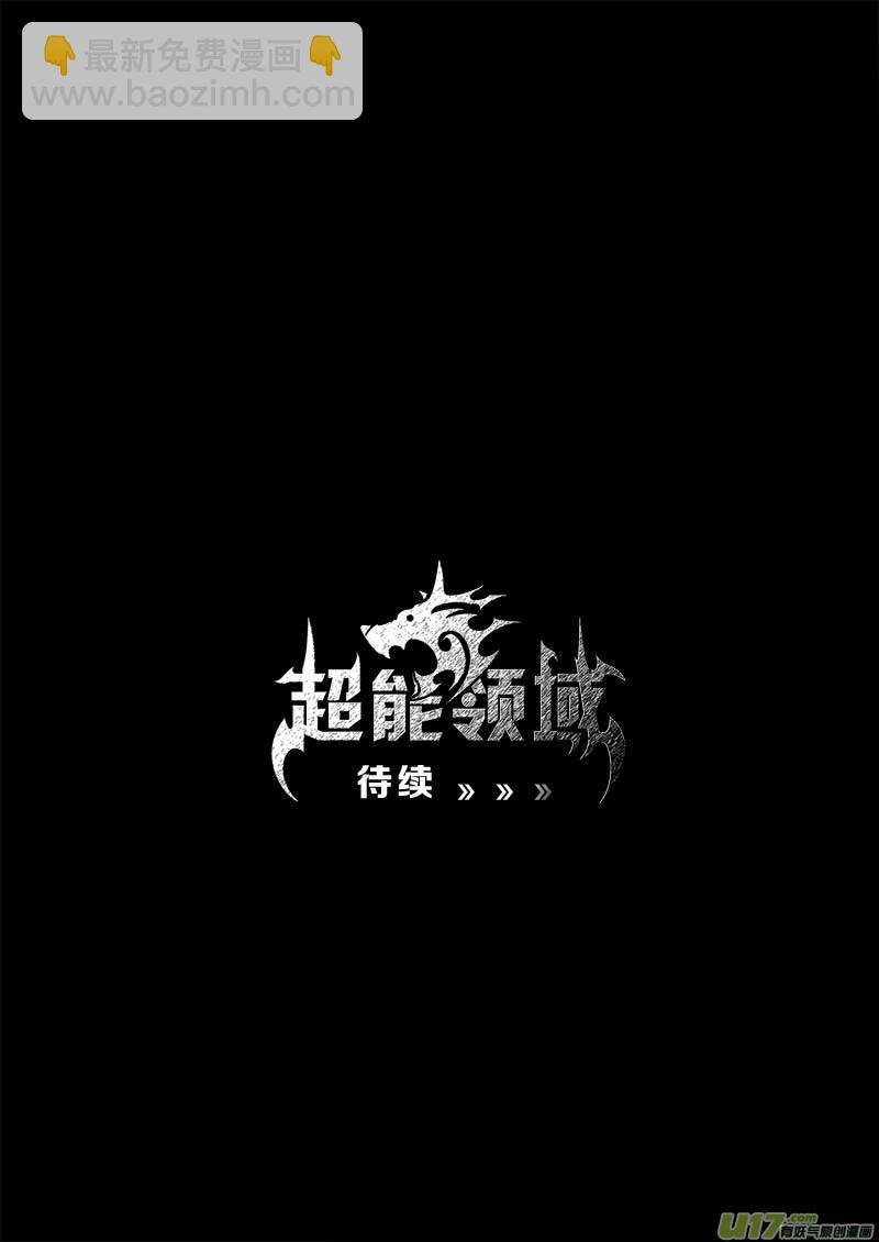 第一百零七话-第111话