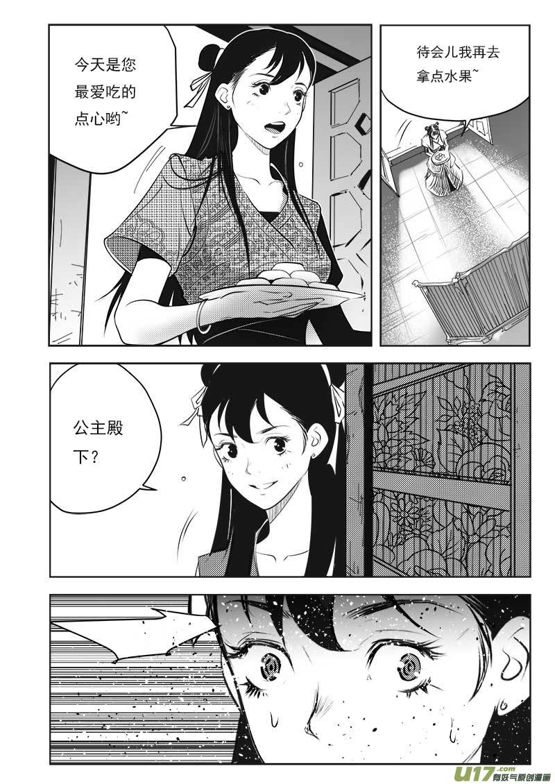 第一百零七话-第111话
