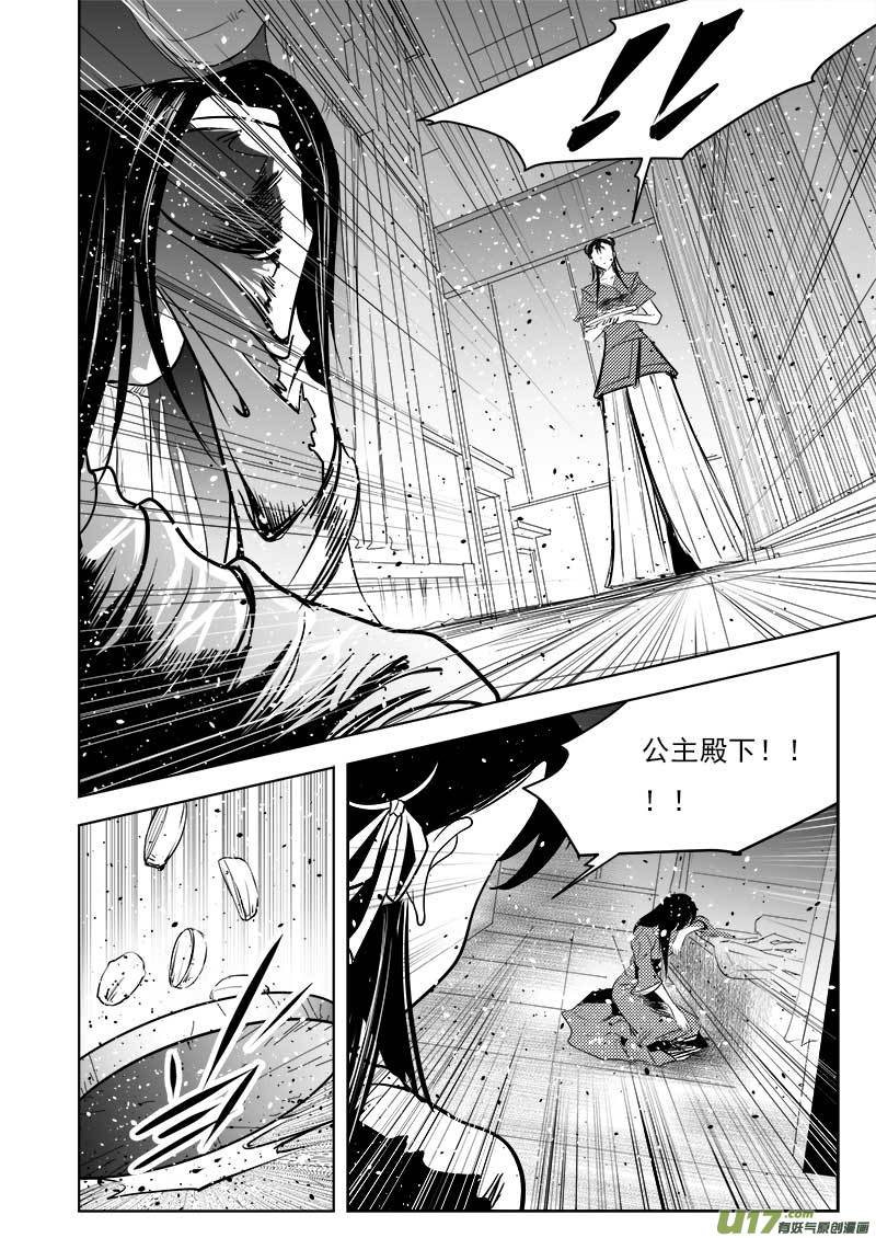 第一百零七话-第111话