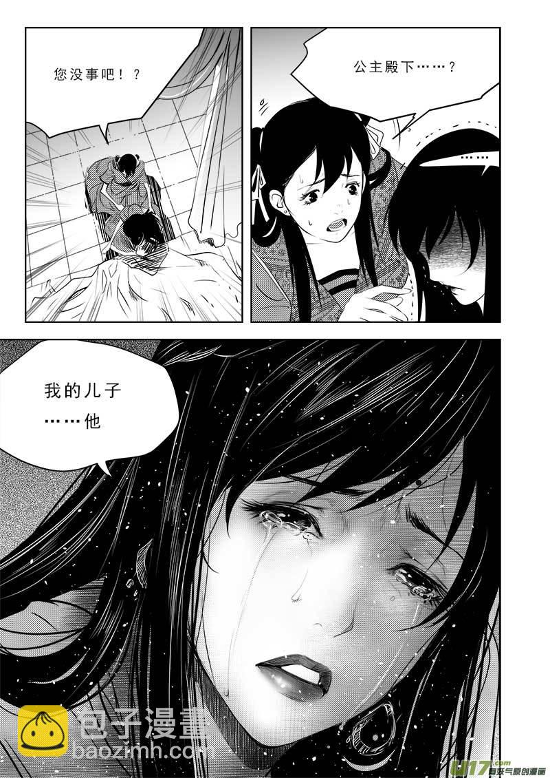 第一百零七话-第111话