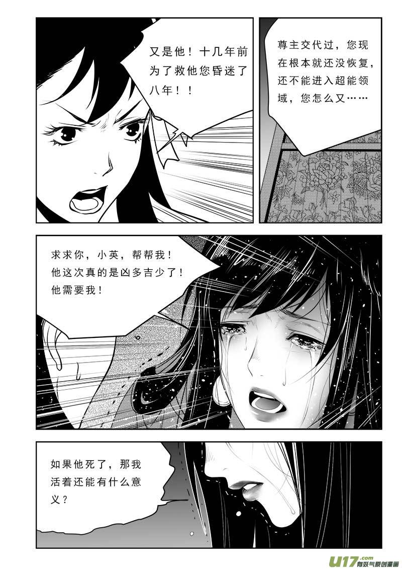 第一百零七话-第111话