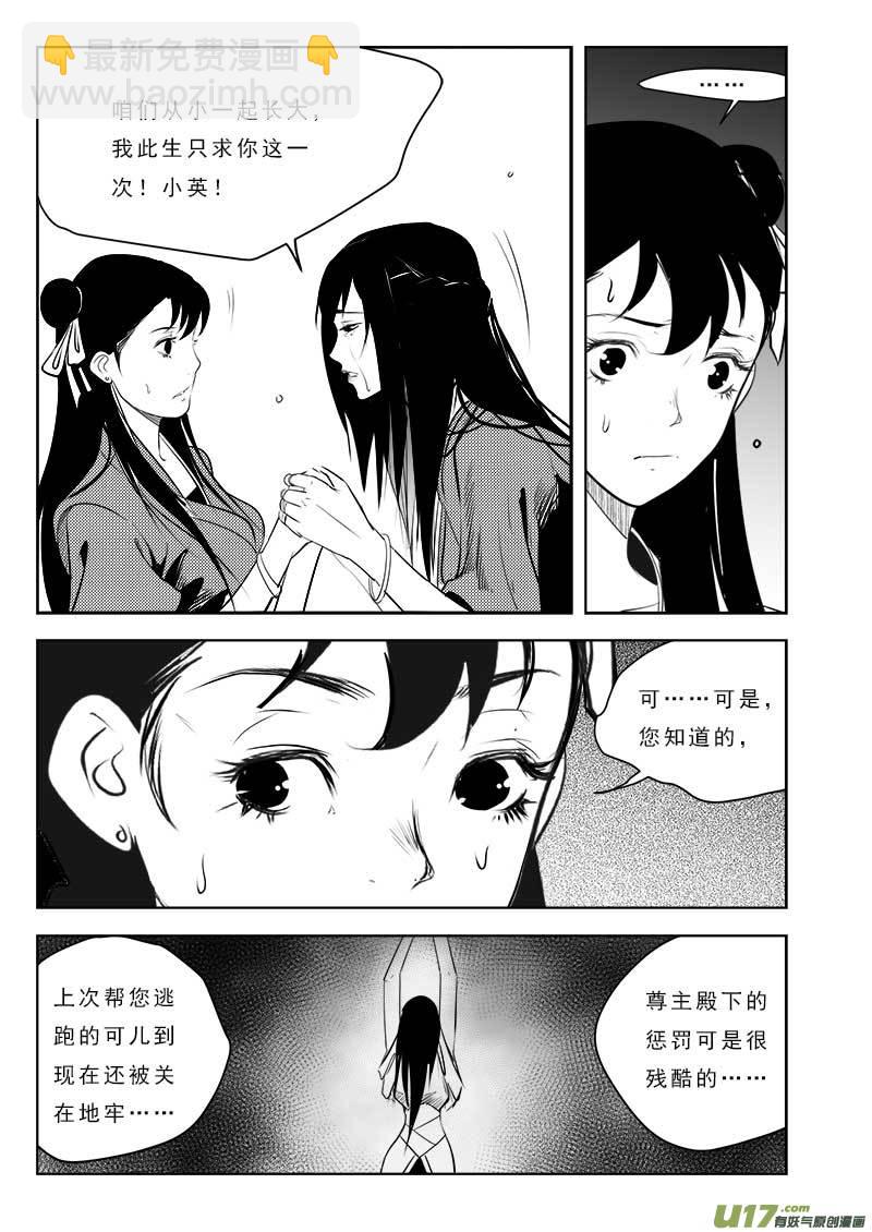 第一百零七话-第111话