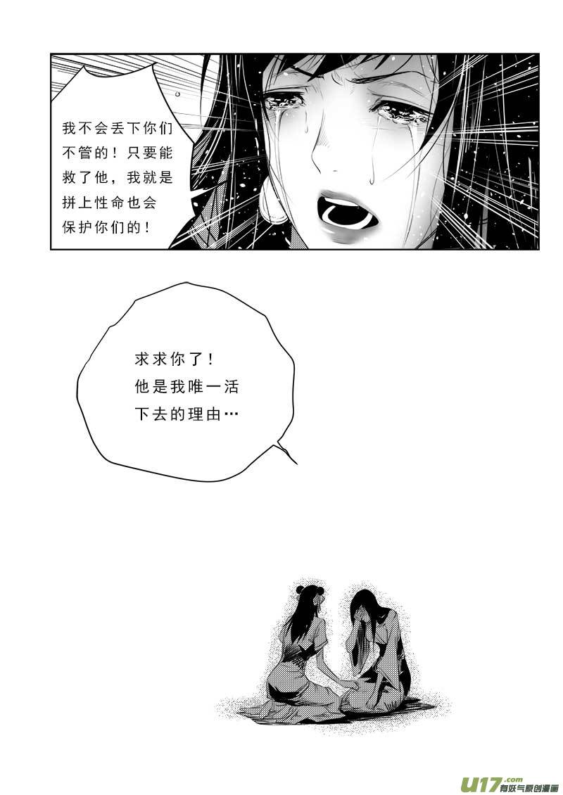 第一百零七话-第111话