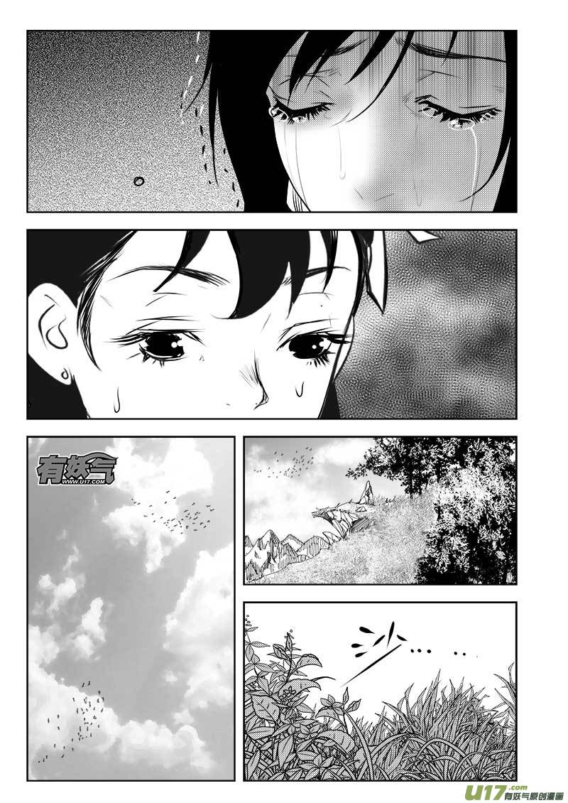 第一百零七话-第111话