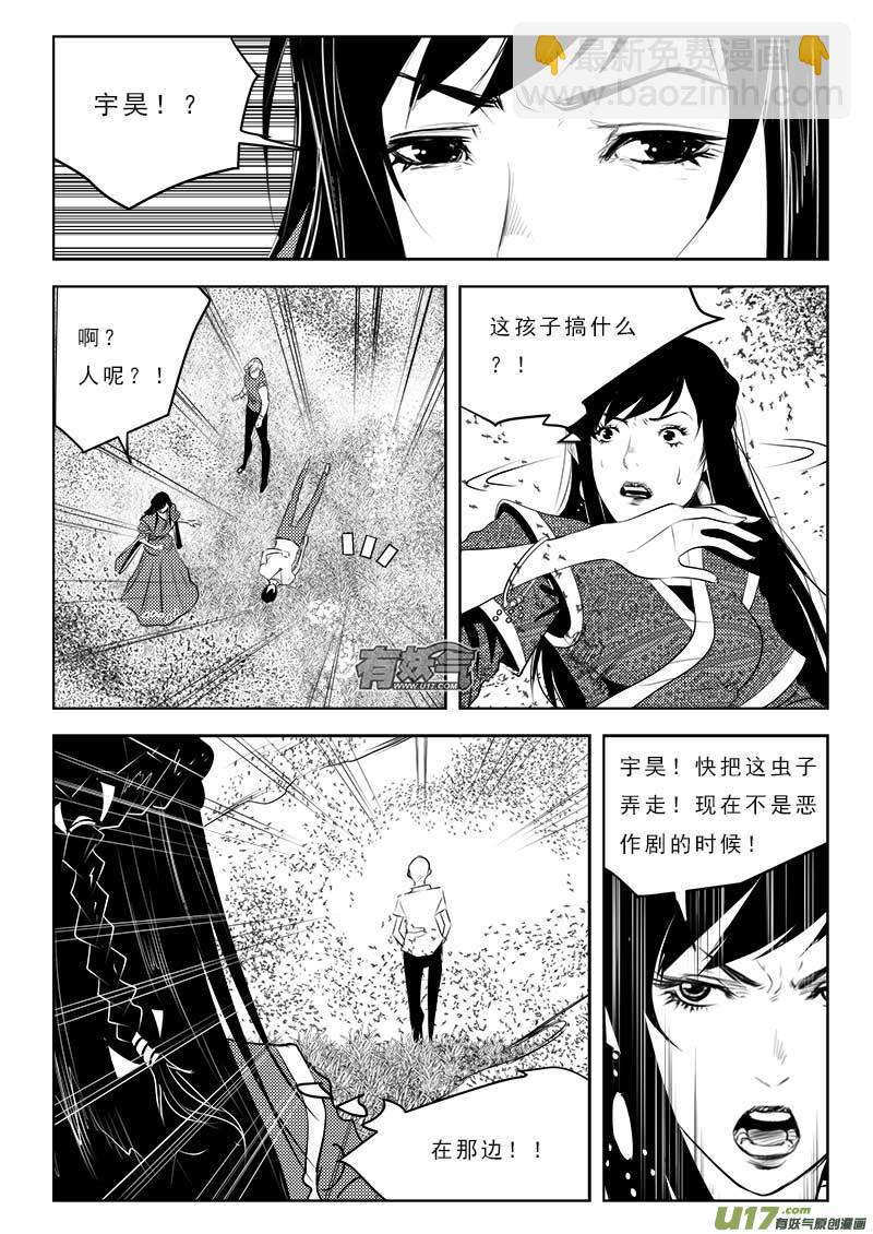 第一百零九话-第113话