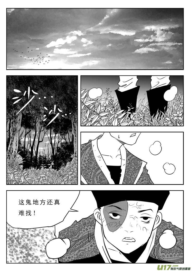第一百零九话-第113话