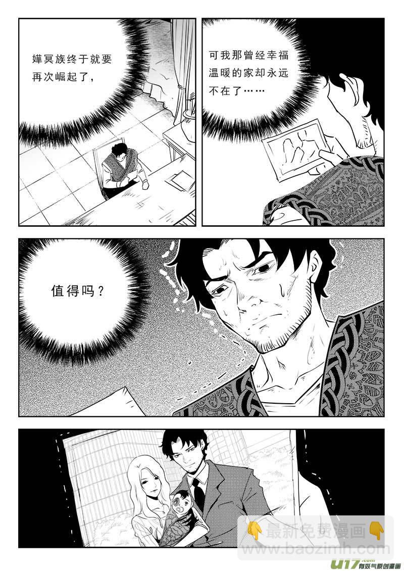 第一百零九话-第113话