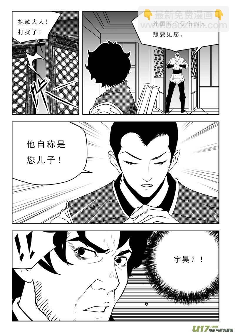 第一百零九话-第113话