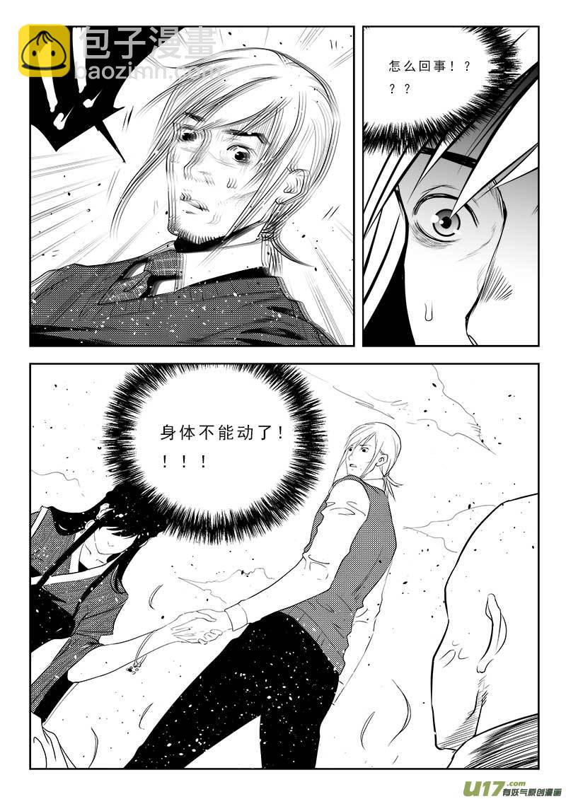 第一百零九话-第113话