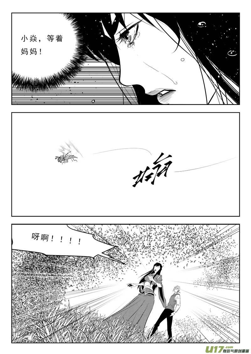 第一百零九话-第113话