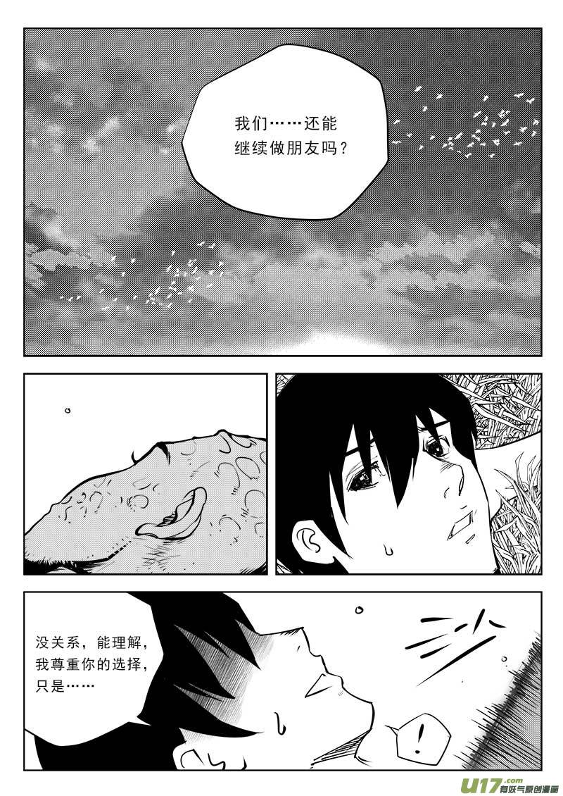 第一百一十一话-第115话