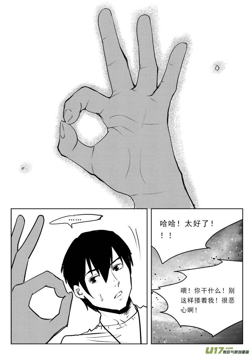 第一百一十一话-第115话